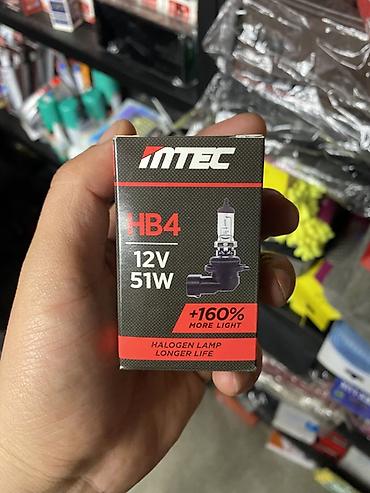 h7 led: Галогенная автолампа INTEC HB4 12V 51W - Цоколь: HB4 (9006) - — 1