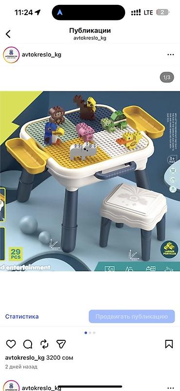 Модульные покрытия, пазлы: Игрушки Новая все Качеля Качели Лестница Балансир Горка Синий — 4