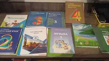 Подборка школьных учебников и рабочих тетрадей на русском, кыргызском