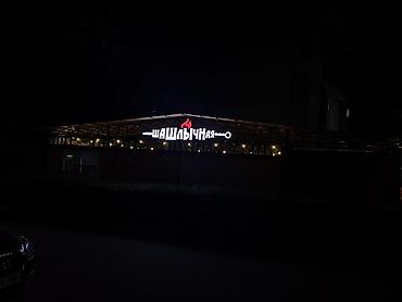 led экран бишкек: | Көрнөктөр, Лайтбокстор, Баннерлер, | Монтаждоо, Демонтаждоо, Дизайнды иштеп чыгуу — 6