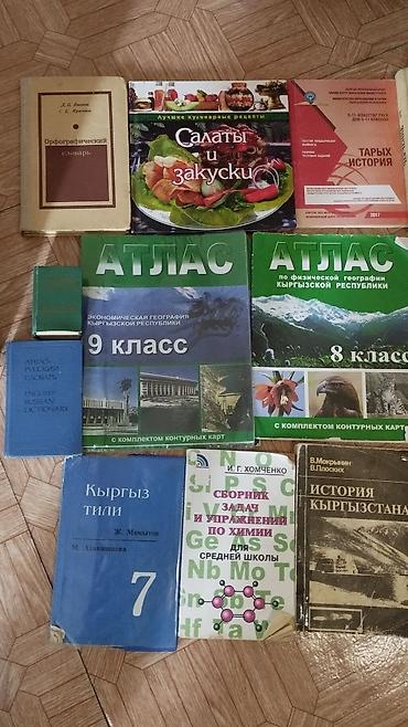 solutions upper intermediate: Книги, атлас школьные и просто для чтения. 100-150 сом — 2