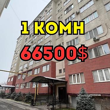 Продажа квартир: 1 комната, 44 м², 106 серия улучшенная, 9 этаж, Евроремонт — 1