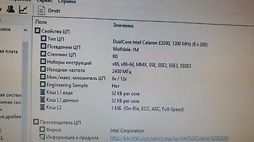 Материнские платы для ПК: Материнская плата для ПК, Б/у, LGA775, Micro-ATX — 14