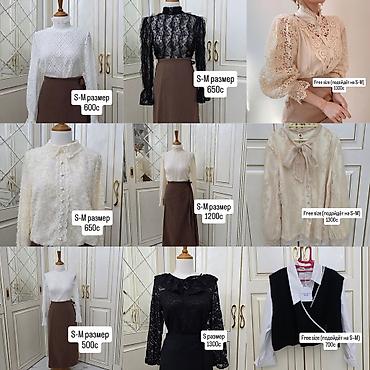 Блузки: Блузка, Прозрачная модель — 1