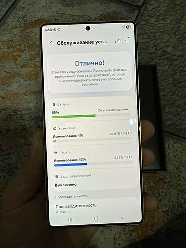 g pro wireless: Samsung Galaxy S25ultra 12 ГБ ОЗУ, 512 ГБ памяти. Особенности: - — 4