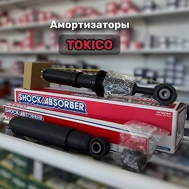 гакаён машина: В продаже рулевые рейки, шланги, Гур насос и многое другое на все — 6