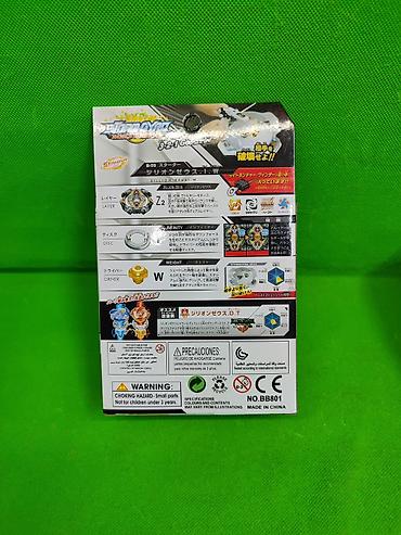 Другие товары для детей: Бейблейд игрушка для детей в ассортименте🔥 Комплектация товара at lalafo.kg — 9 Другие товары для детей: Бейблейд игрушка для детей в ассортименте🔥 Комплектация товара — 9