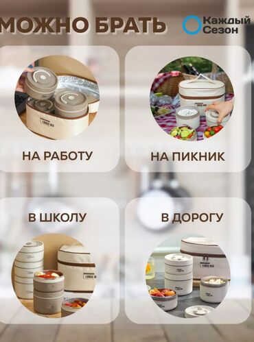 детский стульчик трансформер для кормления: Тамак-аш контейнери, түсү - Күрөң
