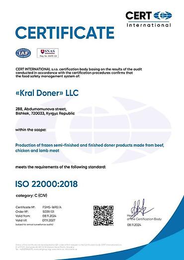 Другие продукты питания: Готовые куриные бобины – идеальное решение для вашего бизнеса! — 9