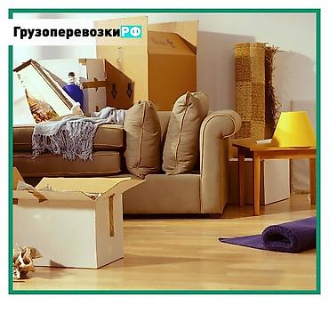 Портер, грузоперевозки: Грузоперевозки и переезды “АвтоДоставка” - Перевозка коробок, бытовых — 4