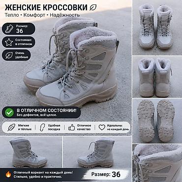 зимние тапочки: Женские зимние кроссовки-ботинки - Размер: 36 - Цвет: светло-серый - — 1