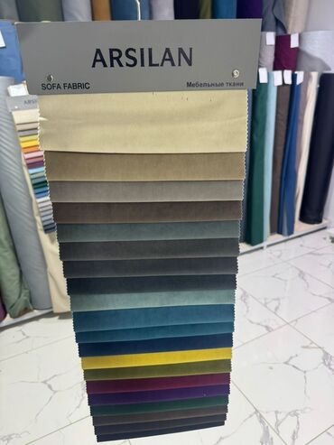 Другой текстиль: Мебельные ткани ARSILAN — коллекции для обивки диванов, кресел — 20