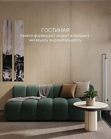 кухный мебель бу: Панели ECORLIT для внутренней отделки стен — современное решение для — 2