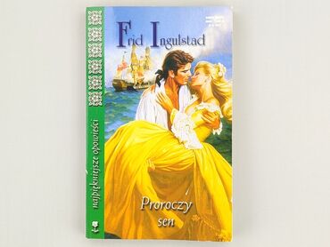 Книга, жанр - Роман, стан - Ідеальний