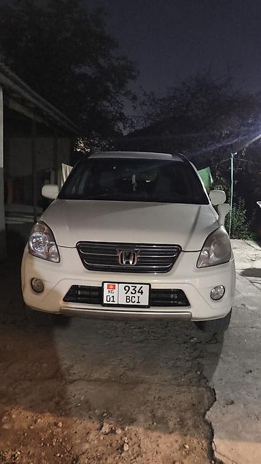 Honda CR-V: 2005 г., 2.4 л, Автомат, Бензин, Кроссовер