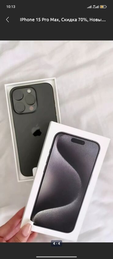 Apple iPhone: IPhone 16 Pro, Новый, 256 ГБ, Deep Purple, Зарядное устройство, 100 %