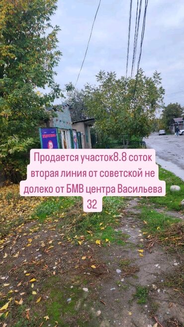 вост участок: 8 соток, Для бизнеса, Договор купли-продажи