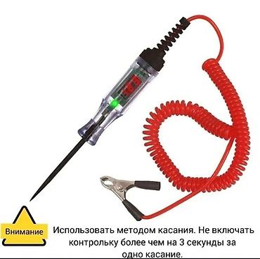 восточный: ​🚚 БЕСПЛАТНАЯ доставка по Токмоку и до Восточного автовокзала Бишкека! — 4