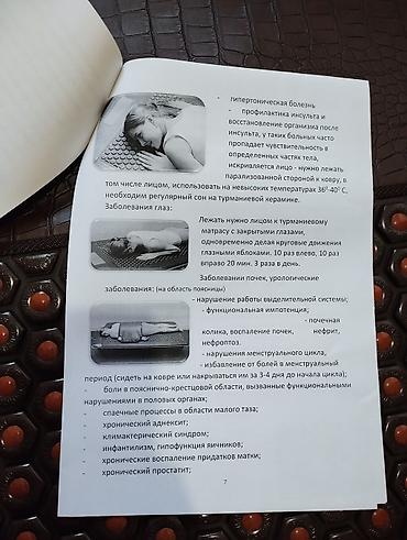 Турмалиновые коврики: Инфракрасный массажный коврик LEE GRAND - Полноразмерный коврик с — 9