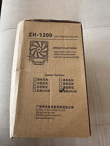 cooling fan: Система охлаждения для ПК, Новый, Кулер, Для процессора — 6
