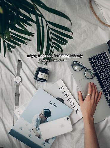 Менеджеры по персоналу, рекрутеры: Менеджер по персоналу — 8