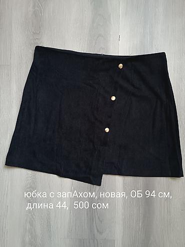 Атайын кийим: Продаю вещи — 1