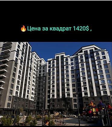 ош жилой дом: Сдан, Элитка, 2 комнаты, 61 м² — 1