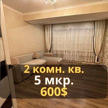Продажа домов: 2 комнаты, Агентство недвижимости, Без подселения, С мебелью полностью