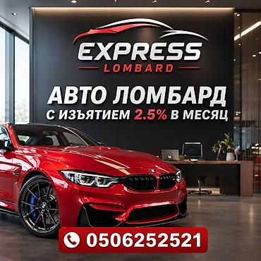 smart open: Автоломбард | Кредит — 1