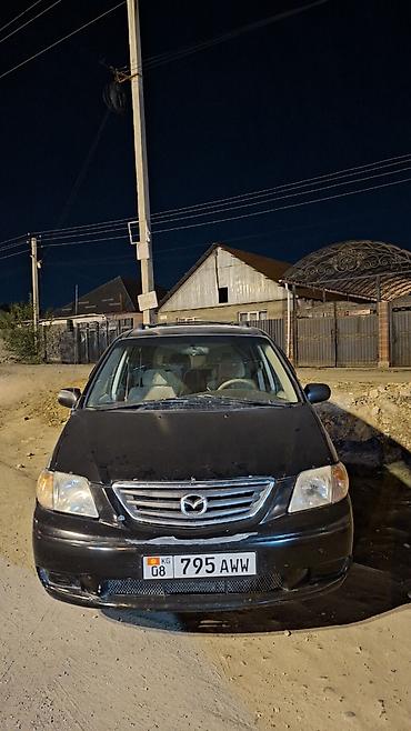 мпв mpv: Mazda MPV: 2001 г., 2.5 л, Автомат, Газ, Минивэн — 1