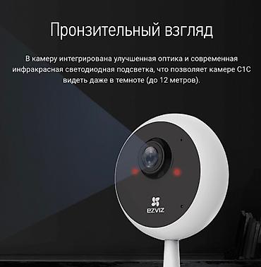 adapter: Wi-Fi ip EZVIZ Hikvision 2мп внутренняя Технические характеристики — 2