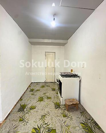 у реки: 🏠Продается дом в с. Гавриловка 🟡 Комнаты: 3 🟡 Участок: 10,05 соток 🟡 — 8