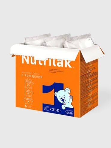детские конверты на выписку: Молочная смесь Nutrilak, 0 - 6 месяцев, Б/у