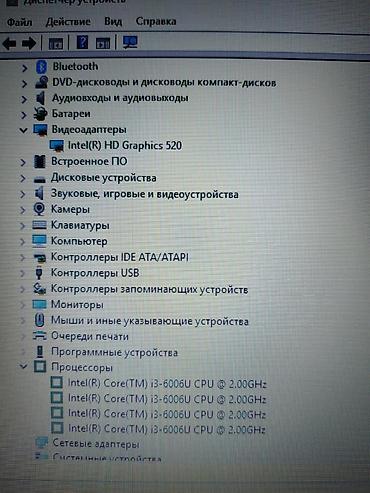 Ноутбуки и аксессуары: Ноутбуки для онлайн обучения! Сумка в комплекте! Для учителей — 8