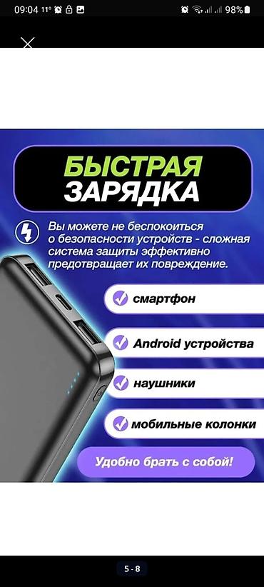 Powerbanklar: Powerbank 10000 mAh, Yeni -da lalafo.az — 7 Powerbanklar: Powerbank 10000 mAh, Yeni — 7