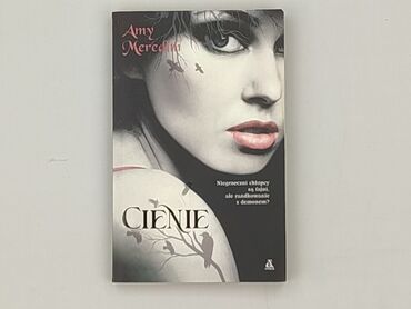 Книга, жанр - Роман, стан - Дуже гарний