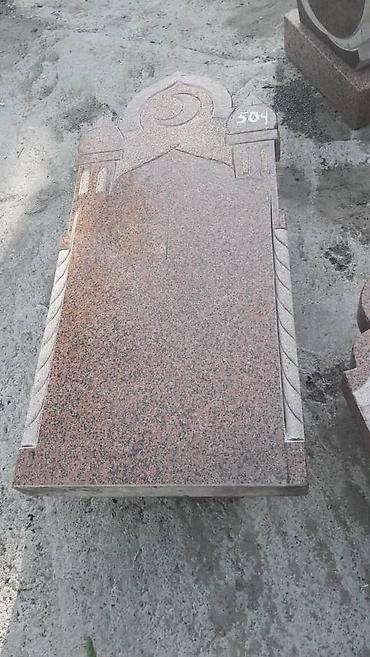 Ритуальные услуги: Изготовление памятников, Облицовка надгробий, Чистка могил | Гранит, Металл, Мозаика | Оформление at lalafo.kg — 6 Ритуальные услуги: Изготовление памятников, Облицовка надгробий, Чистка могил | Гранит, Металл, Мозаика | Оформление — 6