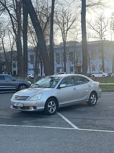 тоета алион: Toyota Allion: 2003 г., Автомат, Бензин, Седан — 2