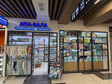воспитатель в частный садик с проживанием: Сдается в аренду, в месяц $1200 (17м/квадратов) в ТРЦ Джал. Просим за — 1