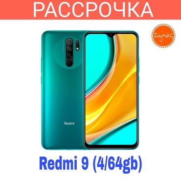 xiaomi m365 pro бишкек в Кыргызстан: Новый Xiaomi Redmi Note 9 64 ГБ Серый