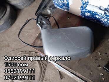 Күзгүлөр: Каптал оң Күзгү Honda 1997 г., Колдонулган, түсү - Күмүш, Оригинал