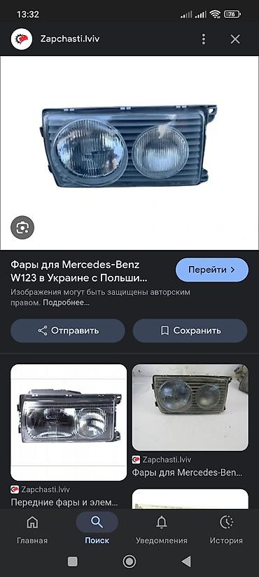 mark ll 90: Комплект стоп-сигналов Mercedes-Benz 1985 г., Новый, Аналог, ОАЭ — 7