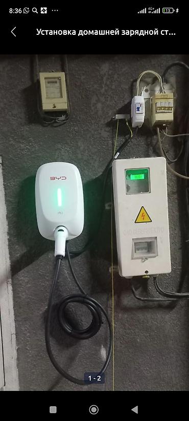 Электрики: Услуги электрика и сантехника в городе Ош. Что делаем: - Монтаж и — 8