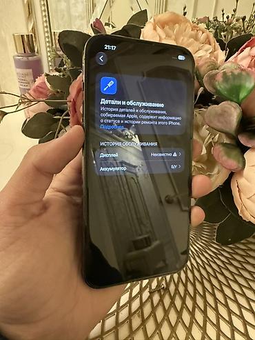 iphone d: IPhone 13 Pro Max, Б/у, 256 ГБ, Графит, Чехол, 89 % — 5
