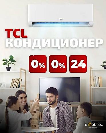 Настенные кондиционеры: Сплит-система, TCL, Новый — 9