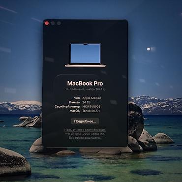 14 pro max: Ультрабук, Б/у, Apple M4 Pro, ОЗУ, RAM: 24 ГБ, В рассрочку — 5