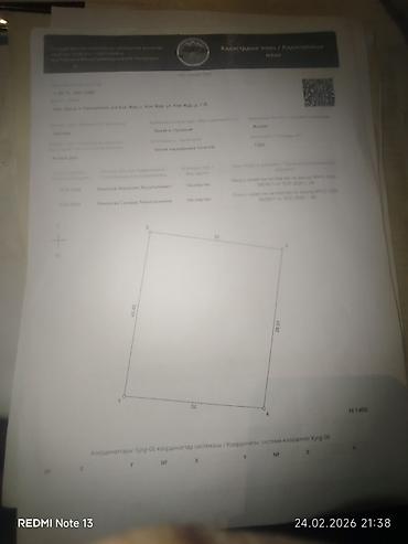 Opel: Opel Corsa: 2008 г., 1.4 л, Автомат, Хэтчбэк — 7