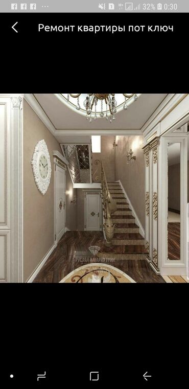 Натяжной потолок: Натяжной потолок 3D потолки, Глянцевое, Матовое — 25