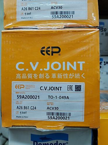 joint: ШРУС (C.V. JOINT) EEP - Бренд: EEP (High Quality Automotive Parts) - — 1