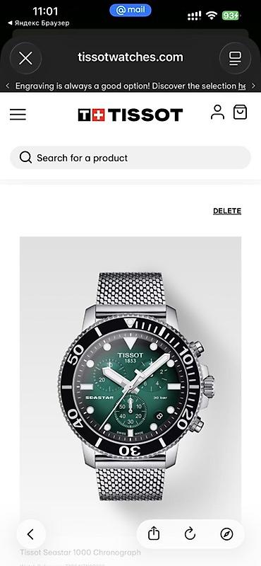 sport geyimler: Новый, Наручные часы, Tissot, цвет - Зеленый — 1